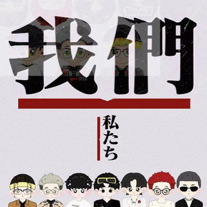 内衣办公室1～3旧番
