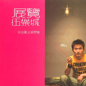 内衣办公室1～3旧番
